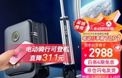 分析AirwheelSE3S行李箱怎么样？了解一星期经验分享？