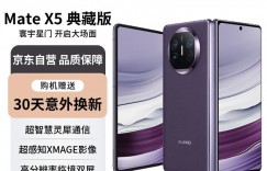 想一下华为mate X5真实使用感受？分享三个月真相分享？