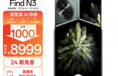 使用对比OPPOFind N3真实使用评测？了解一星期经验分享？