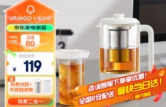 很想问七彩叮当QC-YSH04-DL养生壶优劣解析？用了两个月心得分享？