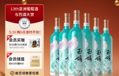 看一下西鸽酒庄750ml*6葡萄酒怎么样？分享三个月真相分享？