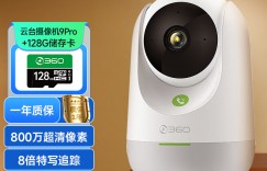 谁了解360P9 pro真实使用感受？真实情况如何？