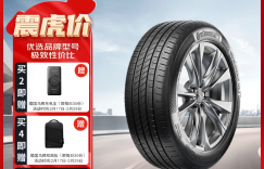 比较下德国马牌215/55R18轮胎怎么样？真实情况如何？