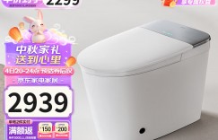 想一下九牧ZS700I-400优缺点曝光分析？了解一星期经验分享？