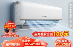 反馈海信KFR- 50GW/E360-X3空调怎么样？分享三个月真相分享？