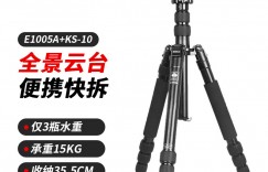 评测说思锐E1005A+KS-10优劣解析？用了两个月心得分享？