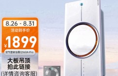 发现奥普Q360A-Pro智能浴霸优缺点曝光分析？真实情况如何？