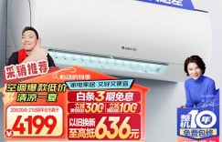 大家答格力KFR-35GW/NhHd1BG真实使用感受？用了两个月心得分享？