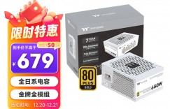 说说Thermaltake（Tt）SFX-650AH8FKG电源怎么样？了解一星期经验分享？