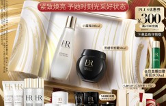 大家知赫莲娜黑绷带50ml+小露珠200ml乳液/面霜怎么样？了解一星期经验分享？