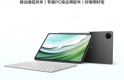 告知华为HUAWEI MatePad Pro平板电脑怎么样？真实情况如何？