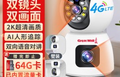 说一下长城GW-CWT005-JAC3Y2L-4G优劣解析？了解一星期经验分享？