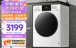 对比选择松下XQG100-81TD3真实使用评测？分享三个月真相分享？