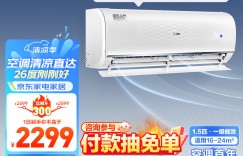 达人说海尔KFR-35GW/01KGC81U1空调真实感受评测？用了两个月心得分享？