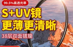 评测JJCJJC F-WMCUV77真实使用评测？用了两个月心得分享？