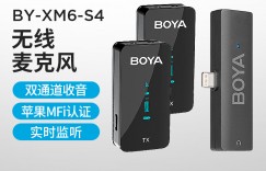 对比选择BOYABY-XM6-S4麦克风真实感受评测？分享三个月真相分享？