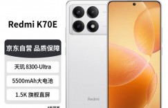 来说说小米Redmi K70E优劣解析？真实情况如何？