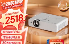 曝光松下PT-WX3201优劣解析？用了两个月心得分享？