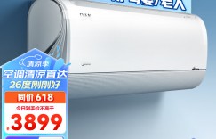 谁知道美的KFR-35GW/BDN8Y-FA200(1)A优缺点曝光分析？用了两个月心得分享？