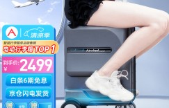 比较下Airwheelmini-T真实使用感受？分享三个月真相分享？