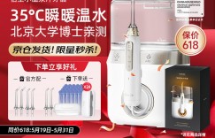 测评倍至M60暖瓷白真实使用评测？分享三个月真相分享？