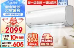 揭秘美的KFR-26GW/BDN8Y-PH200(1)A空调真实使用评测？用了两个月心得分享？