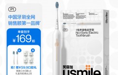 问明白usmile1号刷电动牙刷优劣解析？了解一星期经验分享？