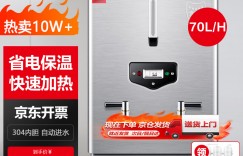 曝光解读德玛仕KS-60F商用开水器优劣解析？了解一星期经验分享？