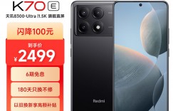 大家说小米Redmi K70E手机怎么样？真实情况如何？