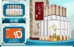 分享水井坊白酒白酒真实使用感受？分享三个月真相分享？