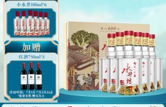 评价下水井坊白酒真实使用评测？用了两个月心得分享？