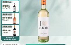 重点汉凯葡萄酒真实使用评测？用了两个月心得分享？