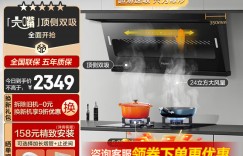 谁解答海尔CXW-358-E900C51油烟机优劣解析？用了两个月心得分享？