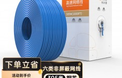 使用区别秋叶原QS2619BT305真实使用感受？分享三个月真相分享？