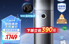 特纠结美的KJ600G-RX600Rro空气净化器真实感受评测？了解一星期经验分享？