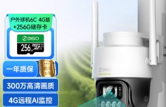 说一说360K6C-4G真实感受评测？用了两个月心得分享？