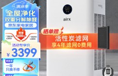 使用区别airxKJ650G-A10优劣解析？真实情况如何？