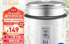 大家知荣事达RZ-60B真实使用感受？了解一星期经验分享？