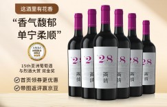 对比：西鸽酒庄750ml*6优缺点曝光分析？了解一星期经验分享？