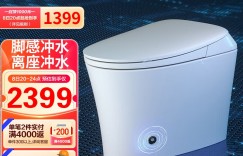 说说九牧ZS590-400智能坐便器怎么样？用了两个月心得分享？