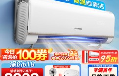 想一下海信KFR-35GW/E370-X3真实使用感受？用了两个月心得分享？