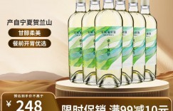 分析对比长城葡萄酒葡萄酒真实使用感受？分享三个月真相分享？