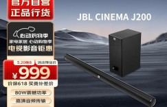 入手区别JBLJBL CINEMA STV J200回音壁/Soundbar真实使用感受？分享三个月真相分享？