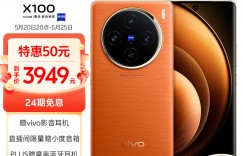 如何说vivoX100手机真实使用感受？用了两个月心得分享？