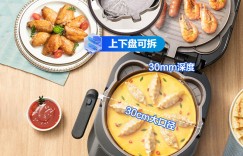 很想问美的（Midea）JEK3070电饼铛怎么样？真实情况如何？