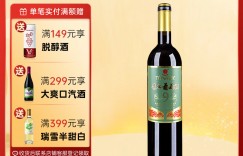 探索揭秘通化 1937葡萄酒真实感受评测？了解一星期经验分享？