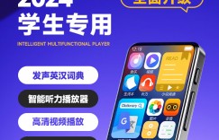 评价下炳捷X5智能全功能MP3/MP4音乐播放器真实使用评测？真实情况如何？