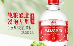 揭秘九江双蒸5.1L真实使用感受？了解一星期经验分享？