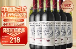 图文长城葡萄酒真实感受评测？真实情况如何？