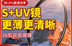 聊一聊JJCJJC F-WMCUV67真实使用评测？用了两个月心得分享？